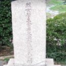 김해김씨 열녀비 | 업은골 김해김씨 열녀비