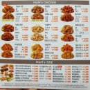 맘스터치 세종고운점