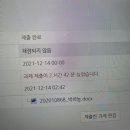 RR-383[경춘로]-상-5 | 일기(79): 종강하고 백신 맞고 롤러 타기 💉🛼 (인스탁스 미니, 홍보대사 동문 취재, 평내 롤러, 구리...