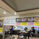 영동식당 휴게실 이미지