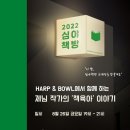 심야책방 이미지