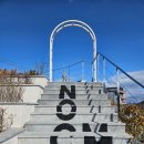 위드미코스 | [여수] 여수가볼만한곳 추천! 빛과 음악으로 힐링하는 공간 |녹테마레 미디어아트 전시관