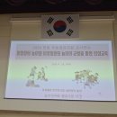 무동꿈유치원 | 창원 무동꿈유치원 교사연수 – 정형화된 놀이와 비정형화된 놀이의 균형을 통한 인성교육