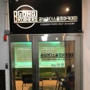 공브라더스 역삼점 이미지