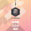 한올세탁소 이미지