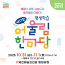 배움과나눔