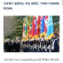 투워드