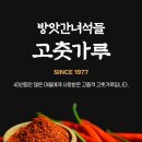 방앗간녀석들 이미지