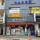 로또명당 티스토리