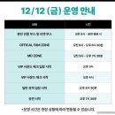 G.M 노래연습장 | 지디 앙콘 위버맨쉬 첫콘 후기👑🩵 (고척돔 422구역 m열 시야) (2025 G-DRAGON WORLD TOUR [Übermensch...