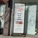 주u네일 이미지