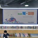 통영리스타트플랫폼 세미나실4(3층) | 통영 아이와 가볼만한 북피랑 통영도서관 통영리스타트플랫폼 통영 아이랑가기좋은 도서관