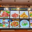 한성양꼬치 이미지