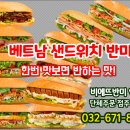 비에뜨반미약대점