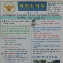 청전경로당 이미지