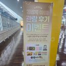 ECC 영산극장 | 가족뮤지컬 건전지아빠 후기, ECC영산극장 가는법, E열 16번 시야