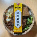 [대만]대만 주말(보인대 운동장 위치, 코코 카페, px마트 도시락 후기)
