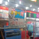 칠성굴 이미지