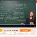 초보생활영어 이미지