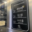 통영사랑호스텔 이미지