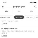 헬로 인디아 알와하 네이버블로그