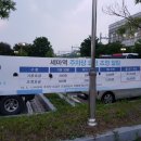 세마역공영주차장 이미지