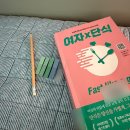 씨유방이드림점 | 여자는 단식이 달라야 한다? 생리 주기에 맞춘 여자 단식 3단계 총정리
