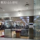 경복궁휘트니스 이미지