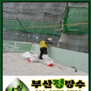 한일장여관 이미지