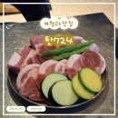 나는 식도락 전문가 | 식도락 [탄724] : 퀄리티 좋은 고기를 직접 구워주는 청라 고기 맛집