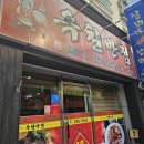 두호공용주차장 이미지