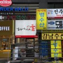 윤대감 이미지
