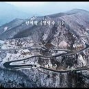 한계령 비교감상 / 정덕수 詩, 하덕규 曲 이미지