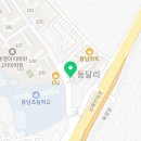 비촌용남점
