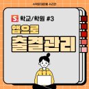 수리안학원