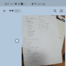 차쌤수학학원
