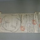 격쟁문서 이미지
