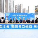 중동행정복지센터 이미지