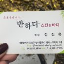 알파앤에너지 네이버블로그