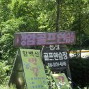 김삿갓면-8 이미지