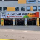 광주카세차장 이미지