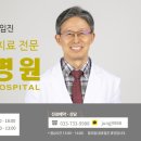 원주프라임병원 이미지