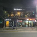 경암동612-5