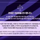 시원마취통증의학과의원 이미지