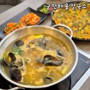 궁전해물칼국수 아산온천점 | 아산 신정호 맛집 신정호수 뷰 궁전해물칼국수 해물파전 후기