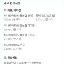 슈필렌유치원 이미지