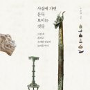 통나무Ⅱ 이미지