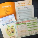 배인유치원 이미지