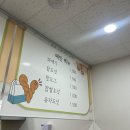 스마일꽈배기고덕