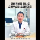 콜나움의원 이미지